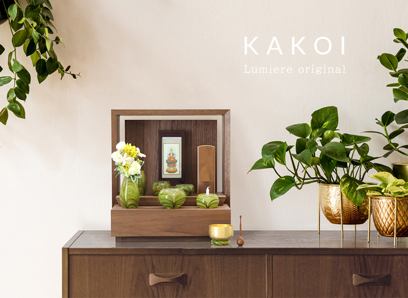 【選べる仏具付】ミニ仏壇セット KAKOI ウォールナットをリビングに設置したイメージ