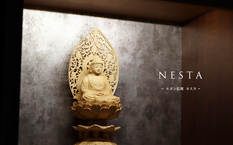 国産仏壇「ネスタ」は高級感のある石目調の背板が特徴的です。
