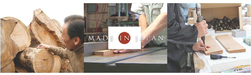 当店オリジナル家具調仏壇「ネスタ」シリーズは国内の職人さんが丁寧に製作しています。