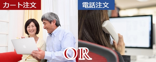 お位牌の注文の流れ