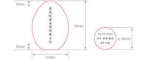 事前にレイアウトを確認可能です