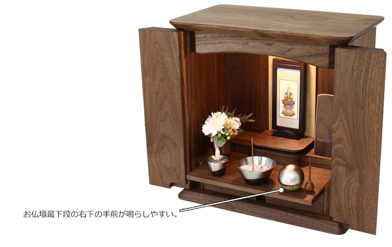 おりんの飾る位置
