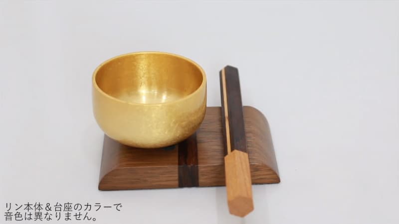 家具調リンセットの音色を再生する