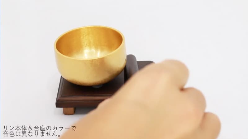 木製リンセット 遥 の音色を再生する