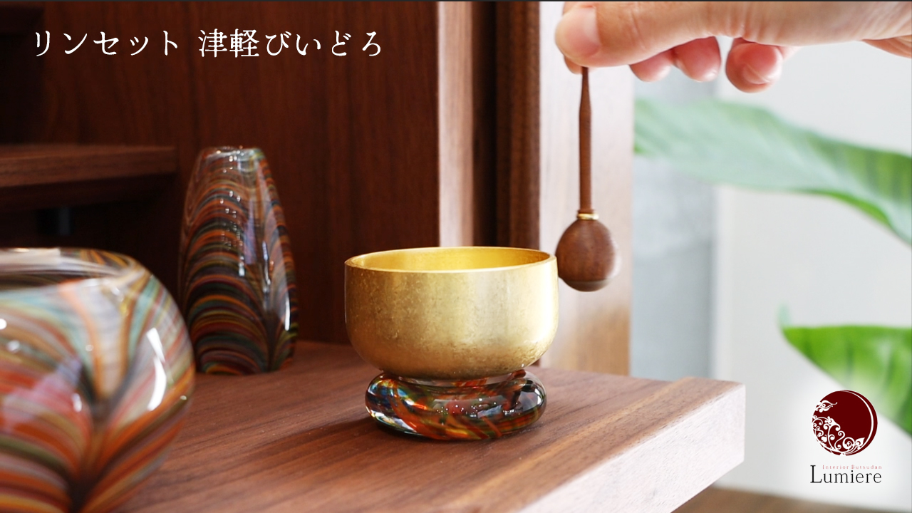 津軽びいどろリンセットのコンセプト動画を再生する