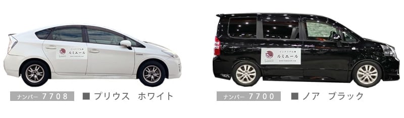 駅までの送迎も可能です