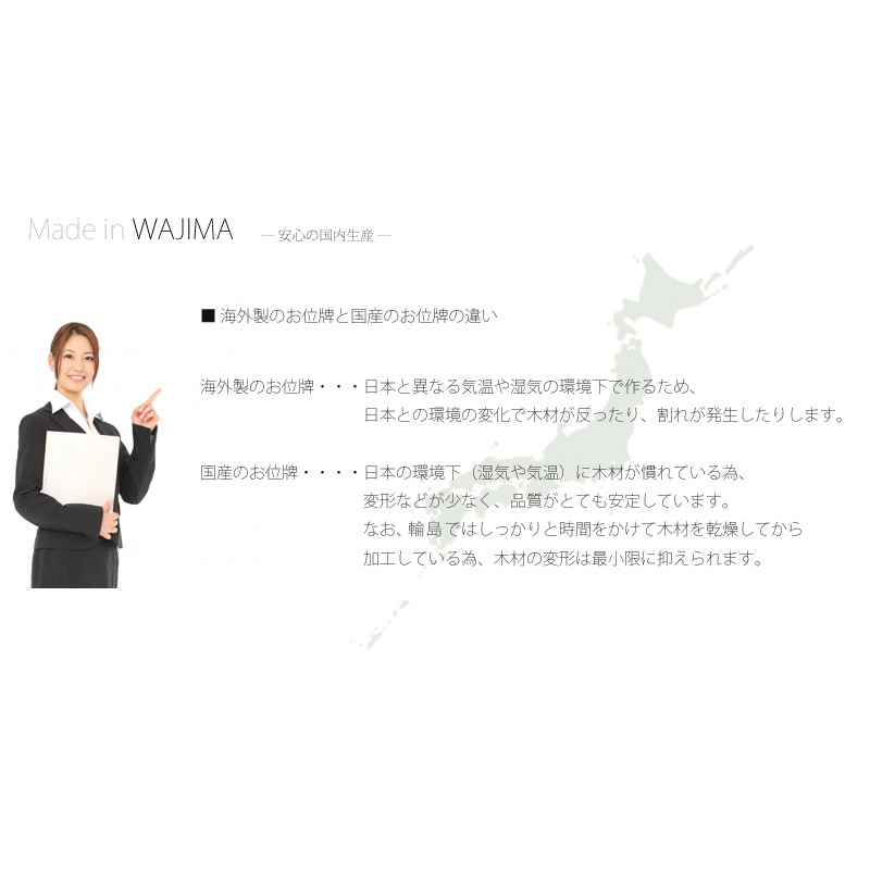 輪島塗位牌 勝美 呂色の商品画像8枚目