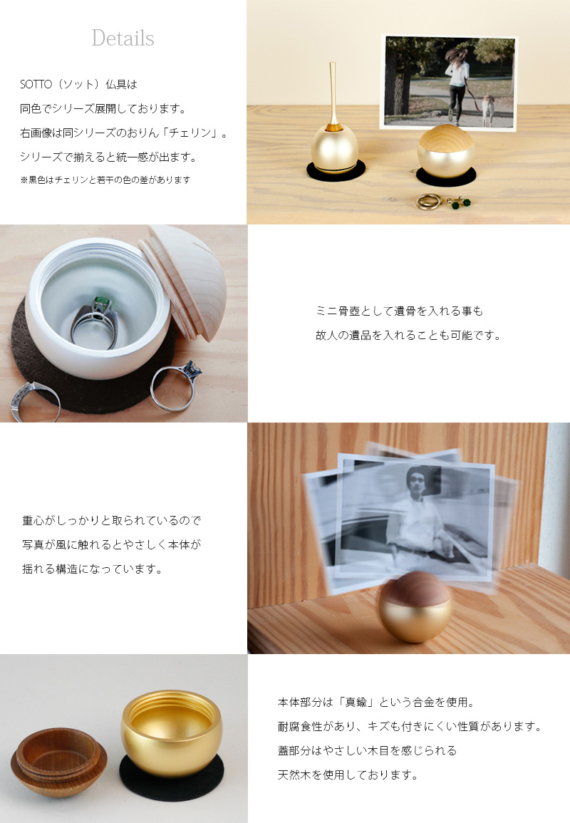 フォトスタンド型ミニ骨壺 ピクチュアリ スフィア | ミニ骨壺の通販 