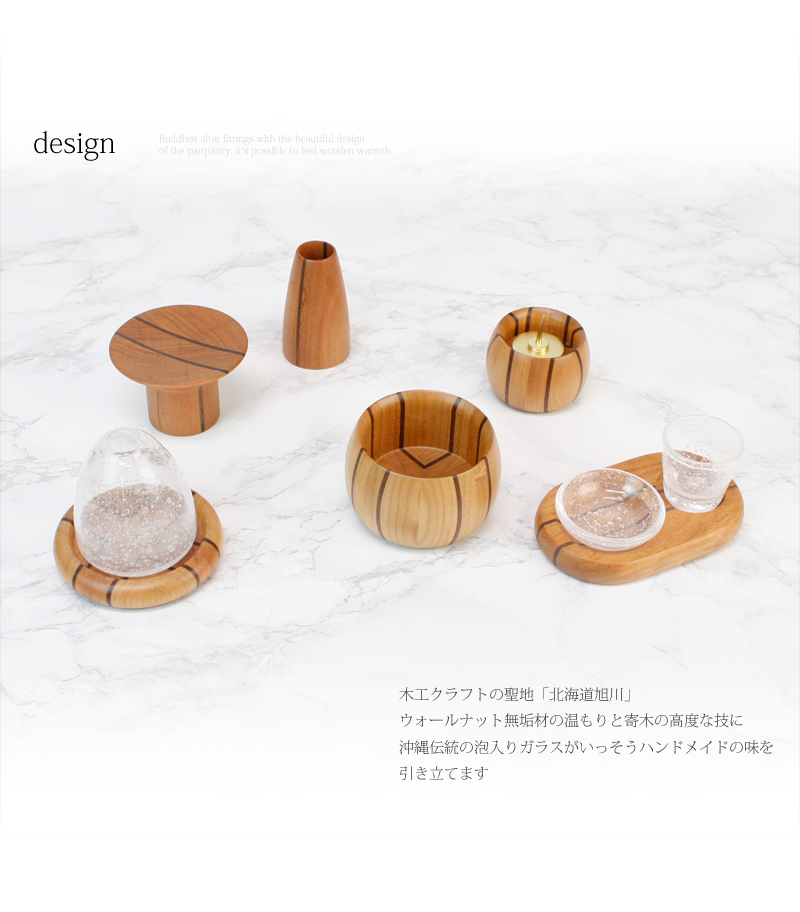 木製仏具 ズッカ チェリーの商品画像2枚目