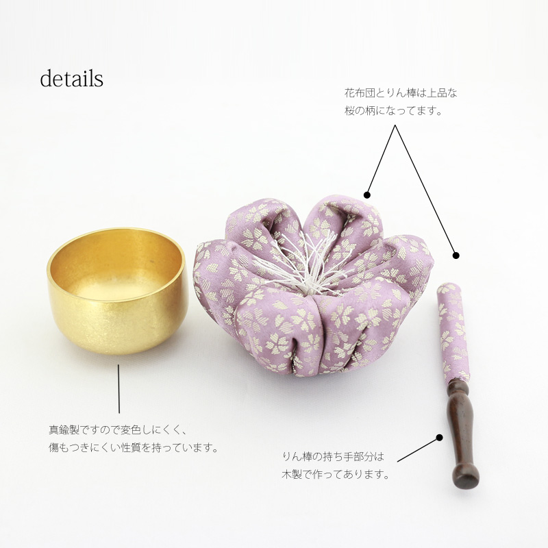 花布団おりんセットの商品画像2枚目