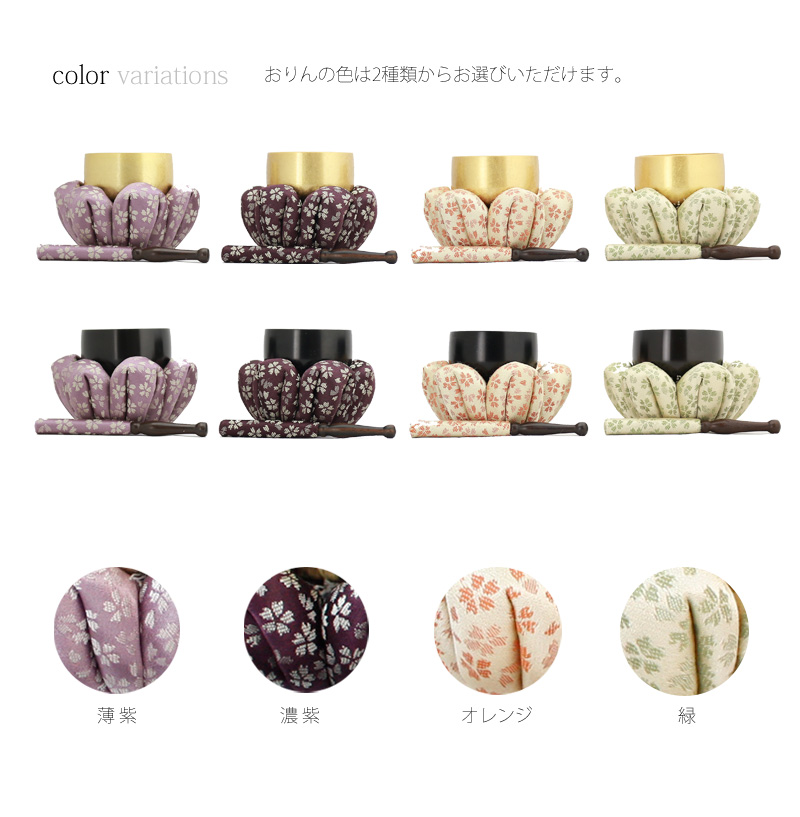 花布団おりんセットの商品画像3枚目