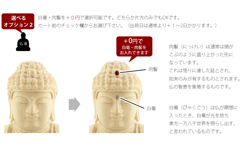 桧木仏像 六角台座 座阿弥陀 【天台宗】の商品画像4枚目