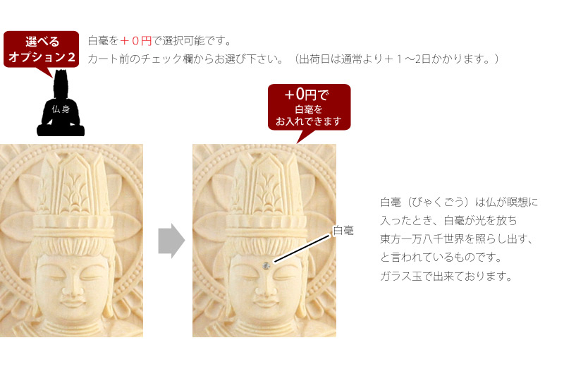 桧木仏像 六角台座 大日如来 【真言宗】の商品画像4枚目