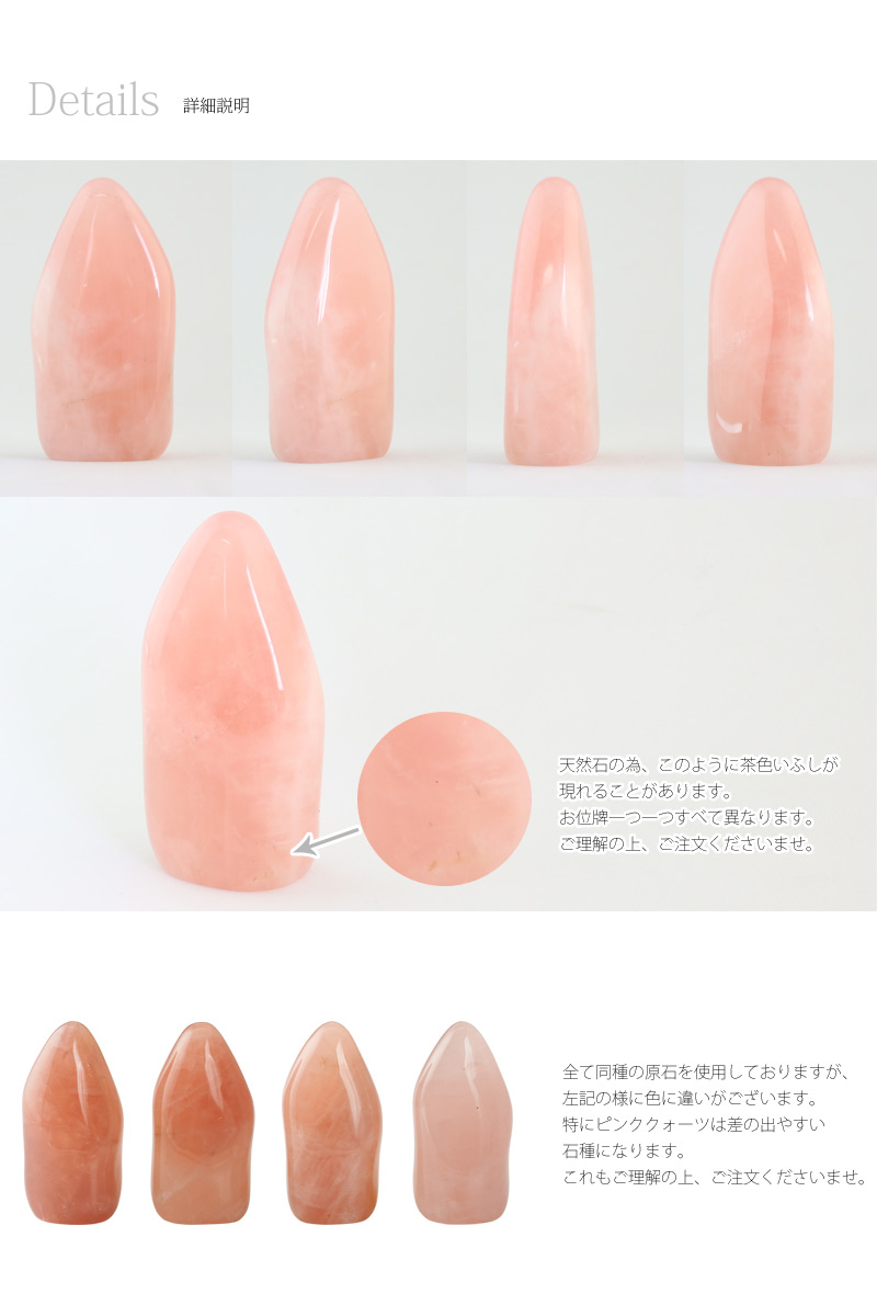 天然石の位牌 星牌 ピンククォーツの商品画像5枚目