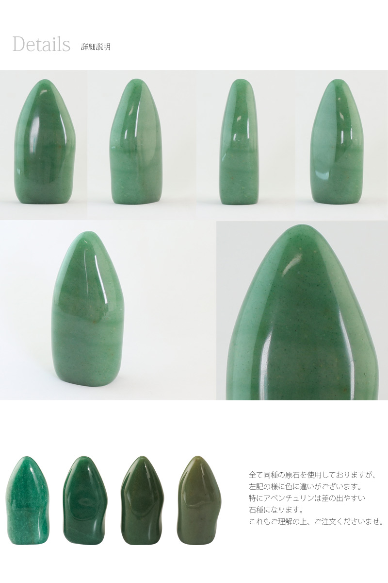 天然石の位牌 星牌 アベンチュリンの商品画像5枚目