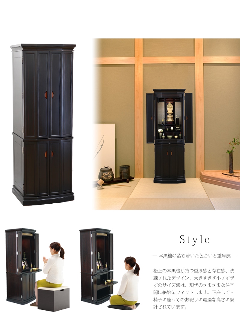 和モダン仏壇 本黒檀 導理の商品画像4枚目