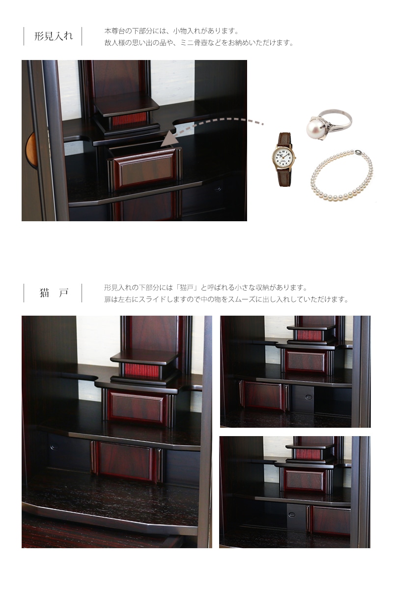 和モダン仏壇 本黒檀 導理の商品画像11枚目