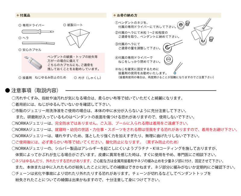 遺骨ペンダント ホク ロケットハワイアン【ハワイアンジュエリー】の商品画像5枚目