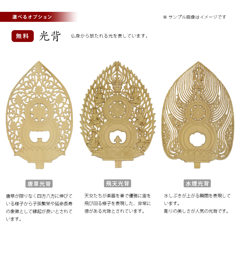 本柘植仏像 上彫り 八角台座 座阿弥陀 【天台宗】の商品画像7枚目