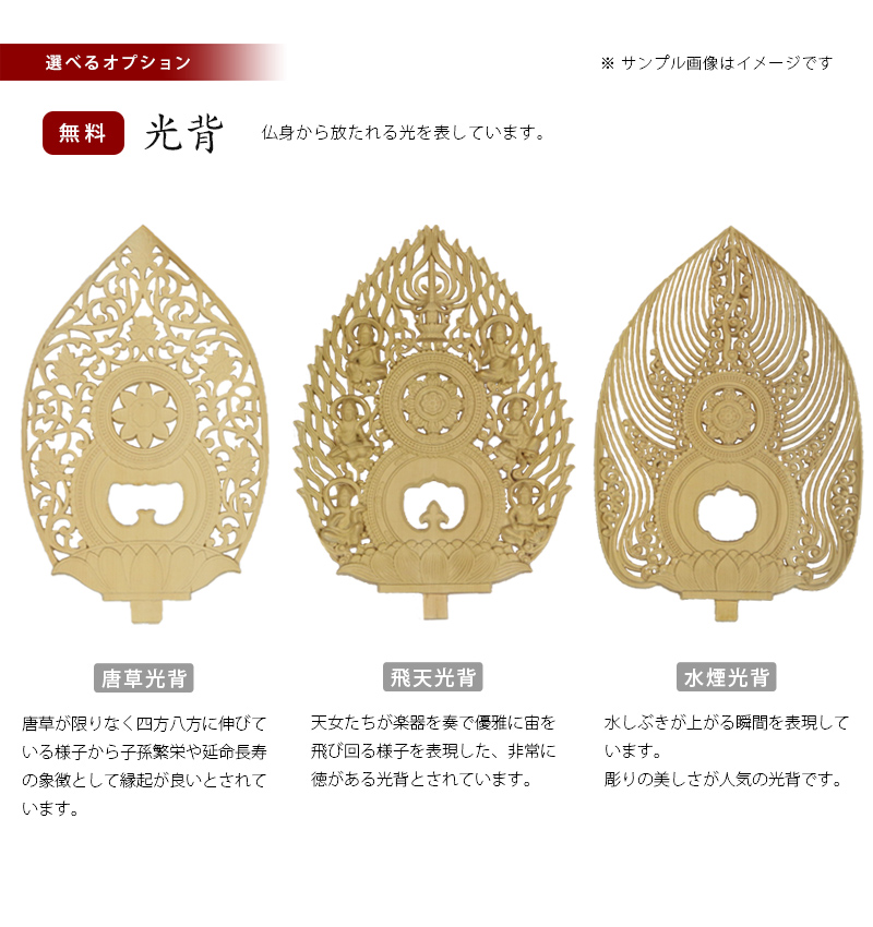 本柘植仏像 上彫り 六角台座 座阿弥陀 【天台宗】の商品画像7枚目