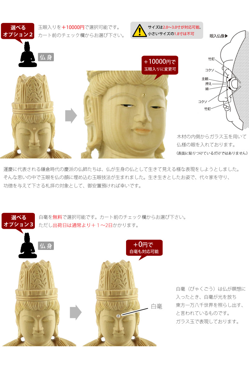 本柘植仏像 上彫り 六角台座 大日如来 【真言宗】の商品画像6枚目