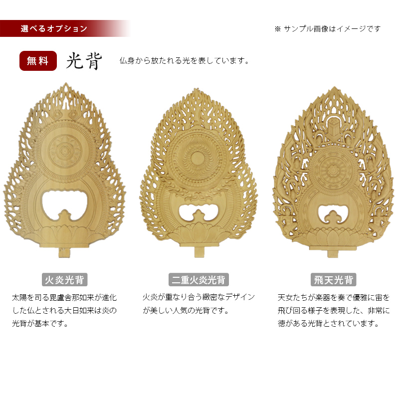 本柘植仏像 上彫り 六角台座 大日如来 【真言宗】の商品画像7枚目