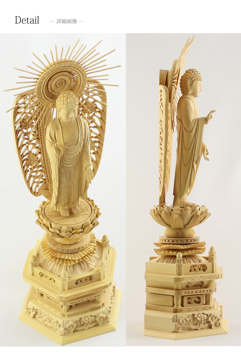 本柘植仏像 上彫り 六角台座 西立弥陀【浄土真宗本願寺派】の商品画像8枚目