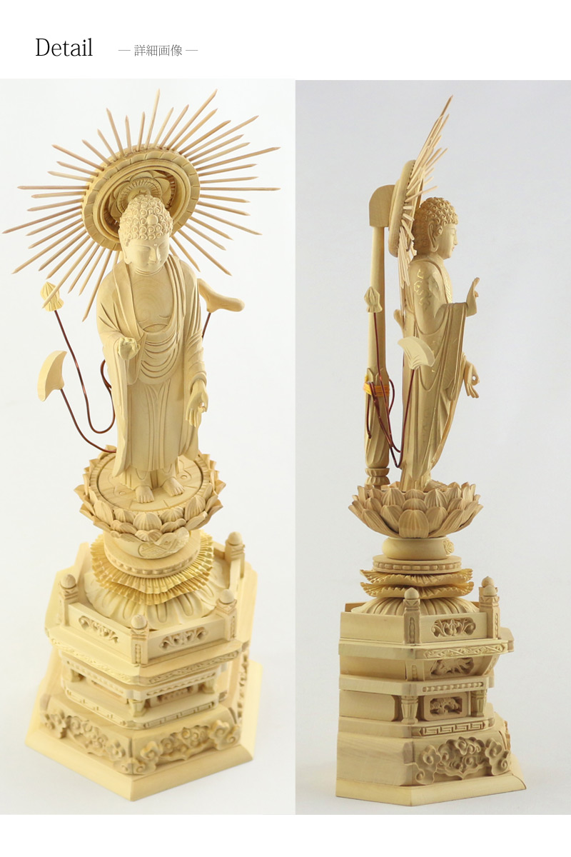 本柘植仏像 上彫り 六角台座 東立弥陀【浄土真宗大谷派】の商品画像8枚目