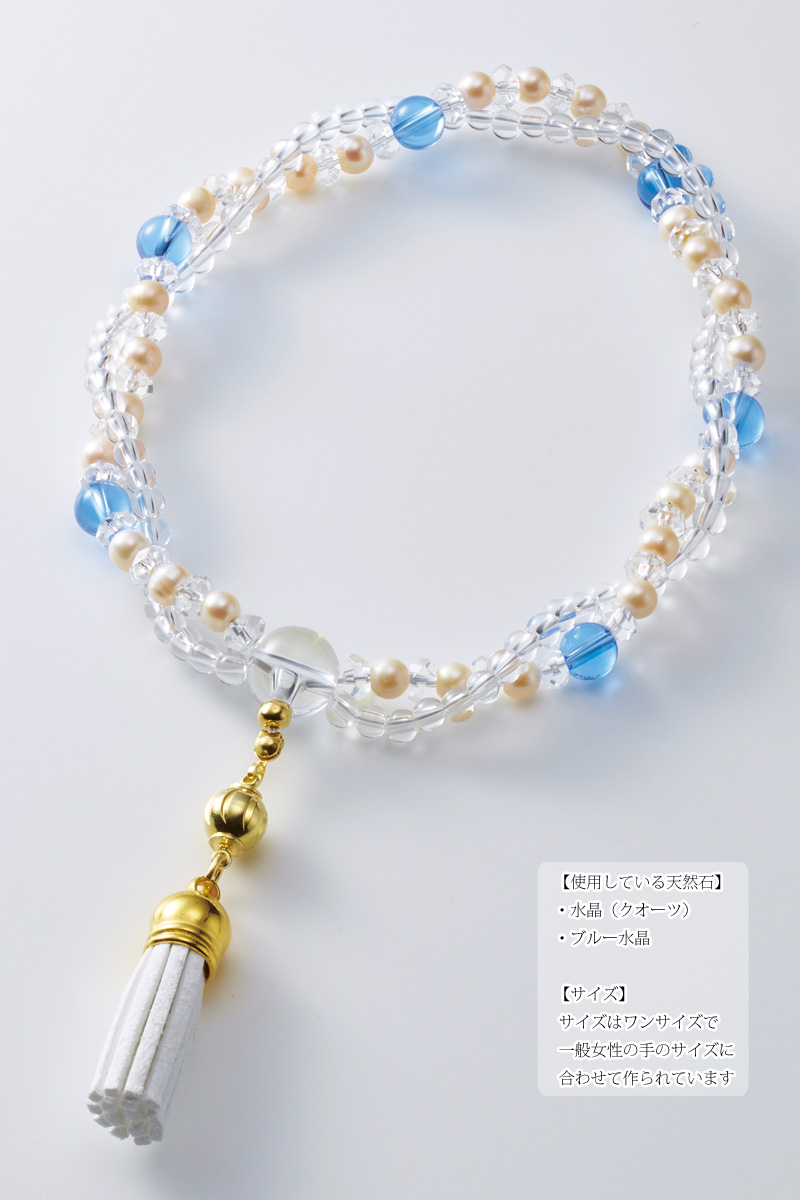 女性用念珠 片手ダブル ブルー水晶の商品画像3枚目