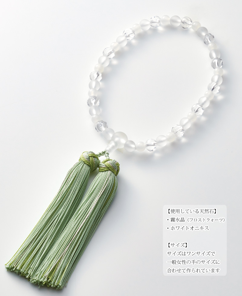 女性用 片手念珠 ホワイトオニキス 白緑×薄緑の商品画像2枚目