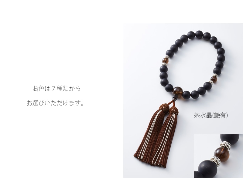男性用略式念珠 オニキスの商品画像4枚目