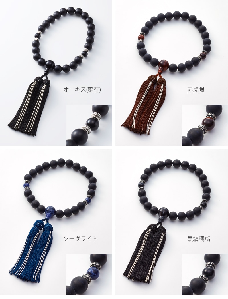男性用略式念珠 オニキスの商品画像5枚目