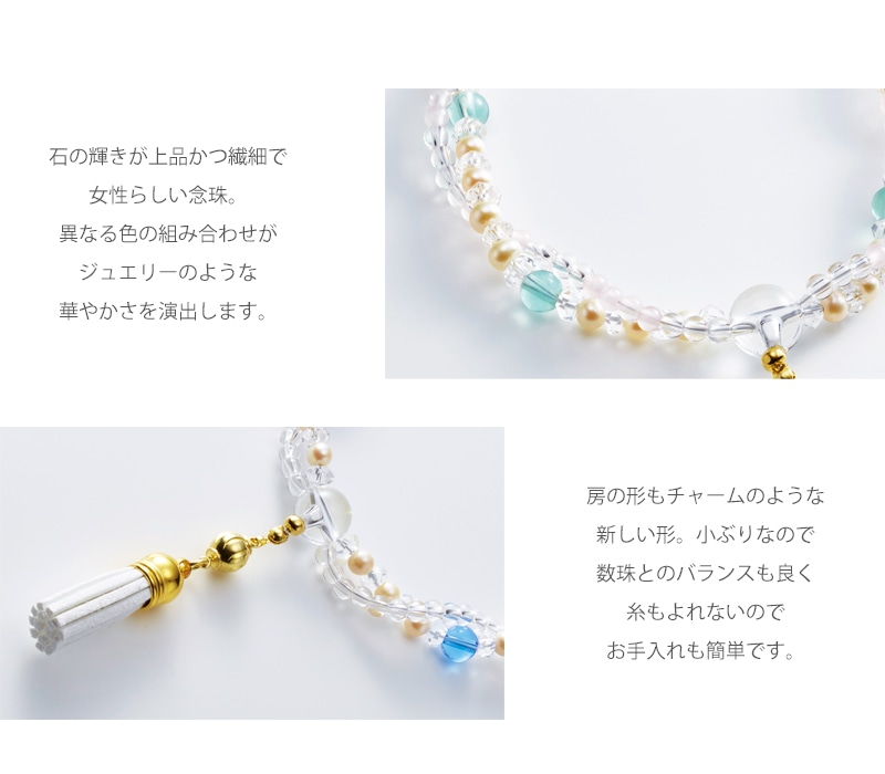 女性用片手念珠 ダブルの商品画像4枚目