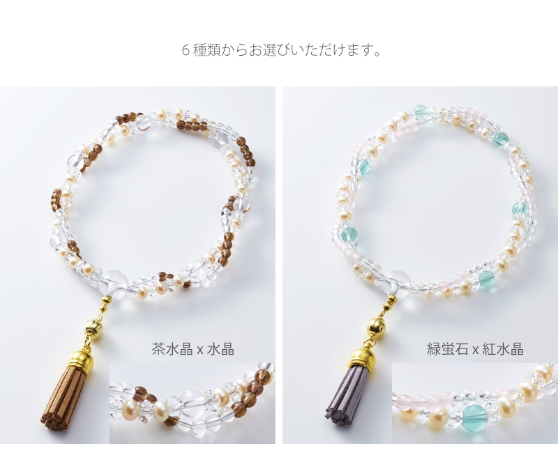 女性用片手念珠 ダブルの商品画像5枚目