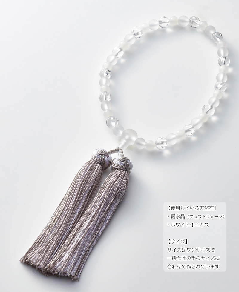 女性用 片手念珠 ホワイトオニキス 灰色×白の商品画像2枚目