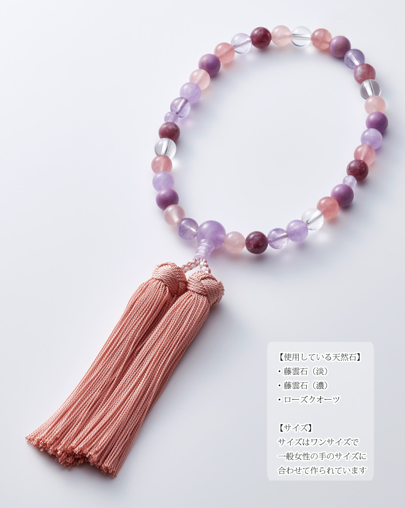 女性用念珠 片手マーブル ラベンダー 藤雲石仕立 花かがり房 藤の商品画像2枚目