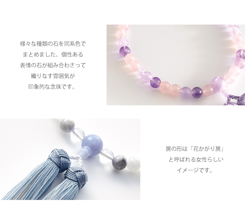 女性用略式念珠 マーブルの商品画像3枚目