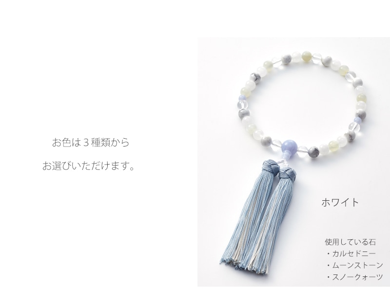 女性用略式念珠 マーブルの商品画像4枚目