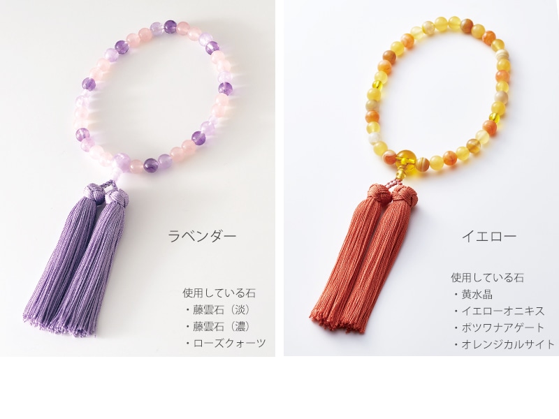 女性用略式念珠 マーブルの商品画像4枚目