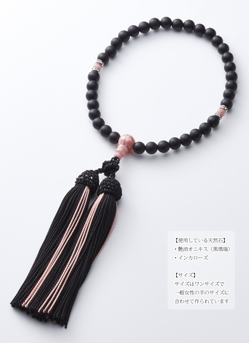 女性用念珠 片手オニキス インカローズ仕立の商品画像2枚目