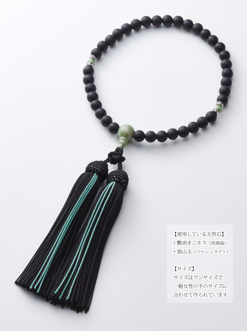 女性用念珠 片手オニキス 独山玉仕立の商品画像2枚目