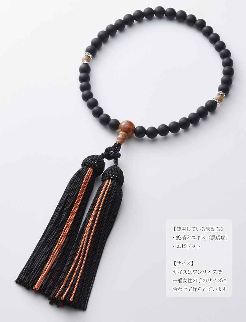 女性用念珠 片手オニキス エビドット仕立の商品画像2枚目