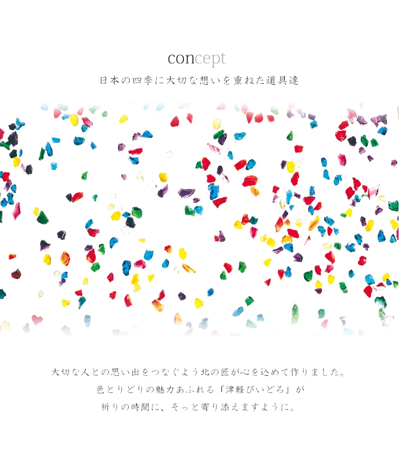 男性用念珠 片手オニキス オニキス艶有仕立の商品画像2枚目