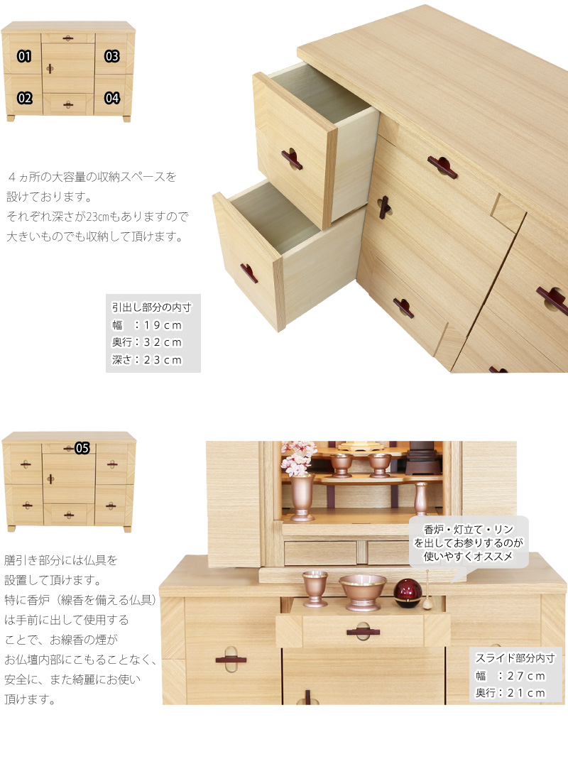 モダン仏壇台 アローズ ワイド ナチュラル色の商品画像4枚目