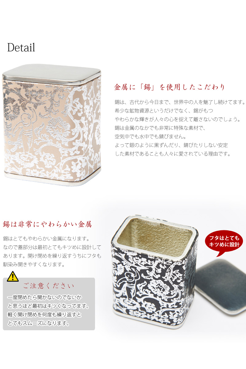 ミニ骨壺 偲壺の商品画像3枚目