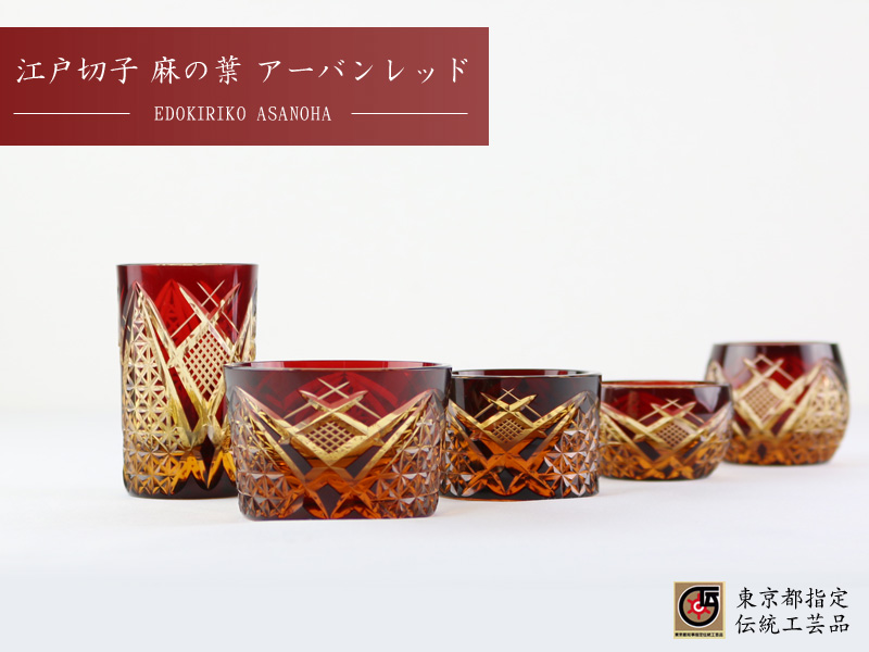 仏具セット 江戸切子 麻の葉 アーバンレッドの商品画像1枚目