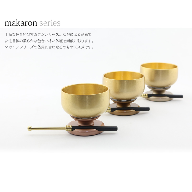 マカロン リンセット(サクラ/バニラ/カフェ)の商品画像1枚目
