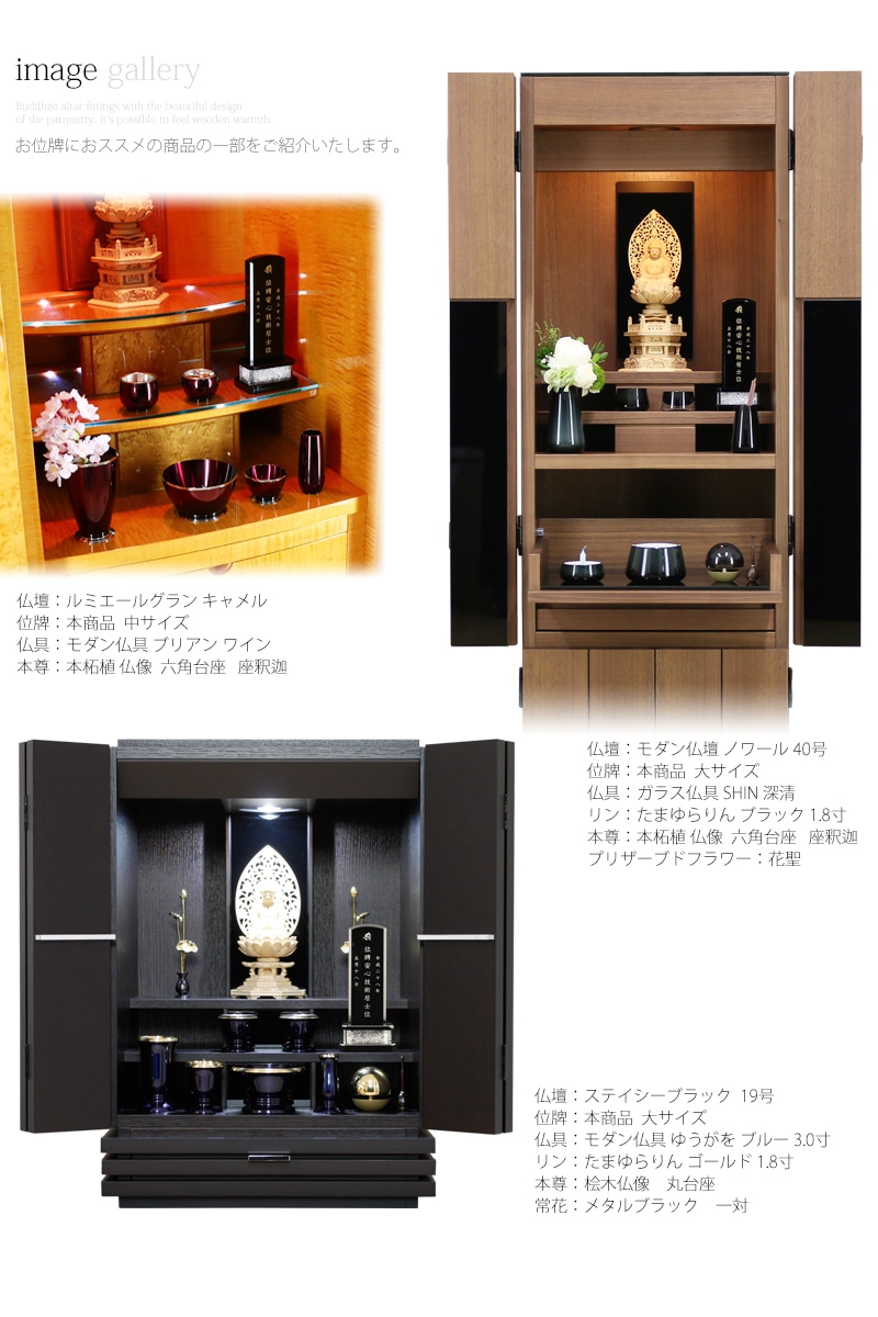 ブラッククリスタル位牌(スワロフスキー仕様)の商品画像5枚目