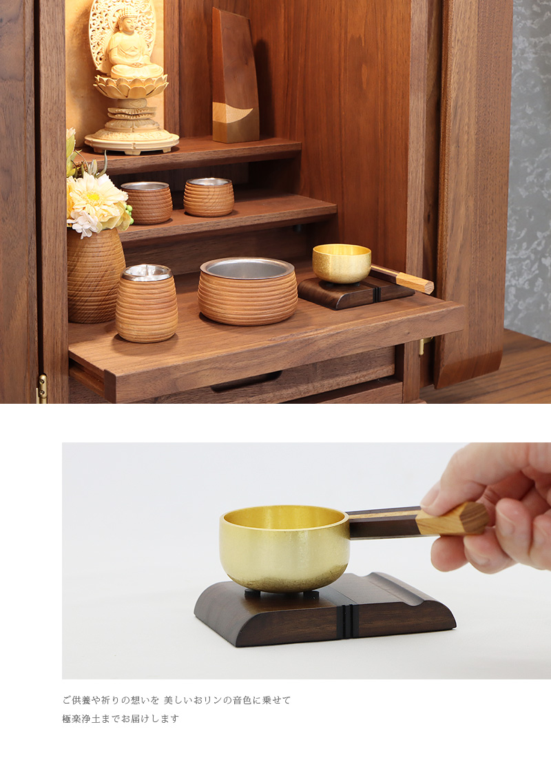 家具調 リンセット(ぬくもり) ウォールナットの商品画像2枚目