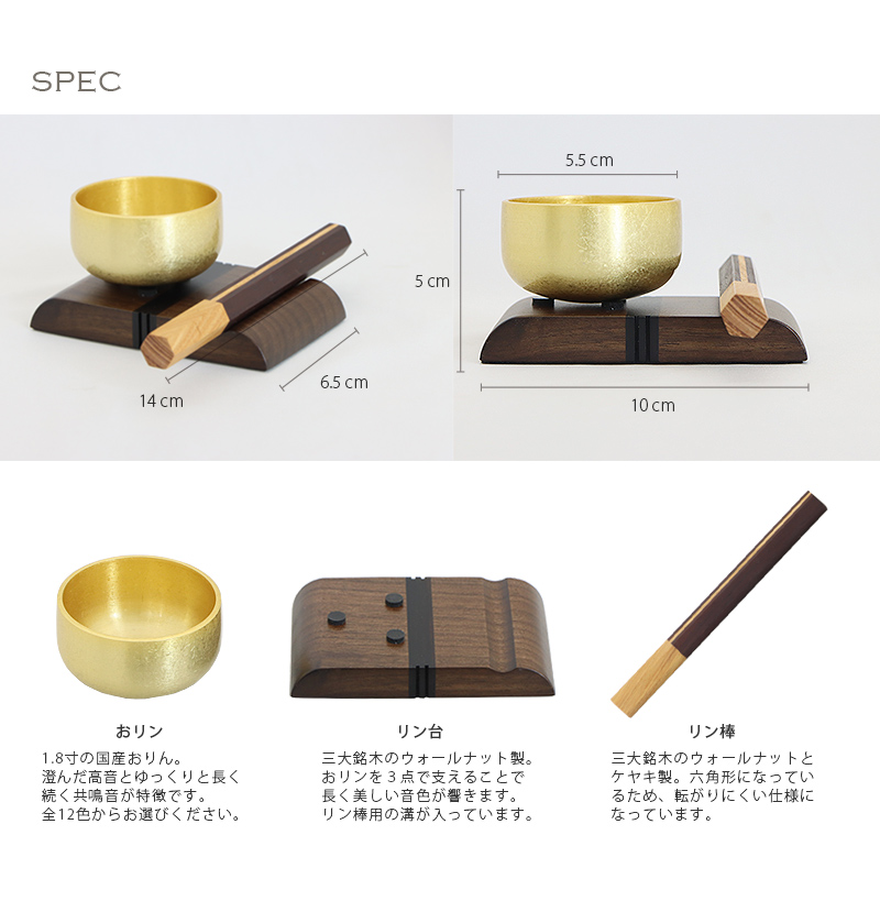 家具調 リンセット(ぬくもり) ウォールナットの商品画像3枚目